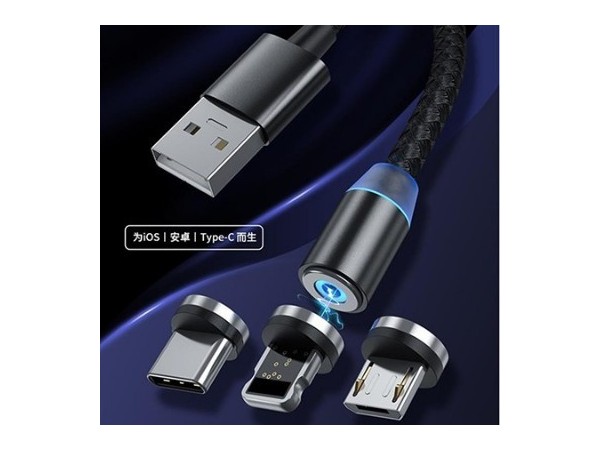 磁吸數據線產品有哪些？有什么不同？