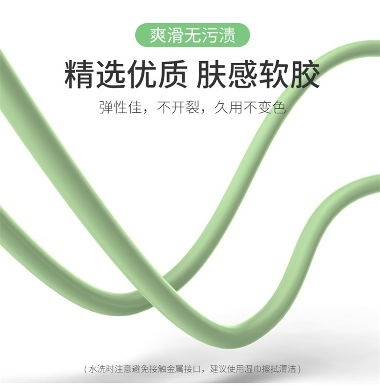 硅膠數(shù)據(jù)線供應商