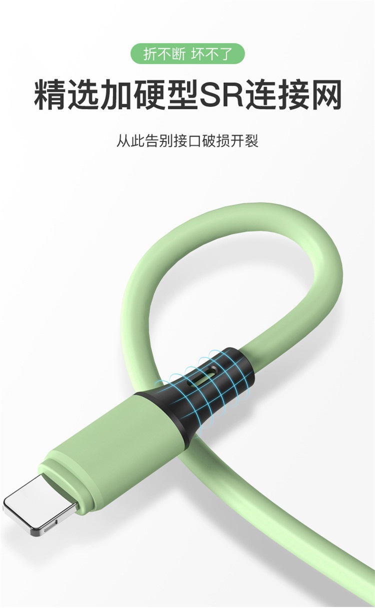 硅膠數(shù)據(jù)線供應商