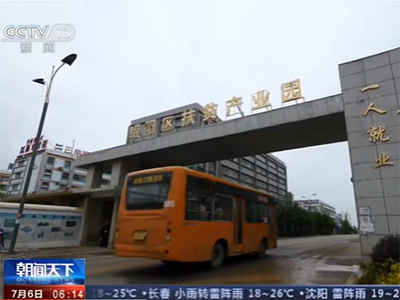 手機(jī)數(shù)據(jù)線招來(lái)產(chǎn)業(yè)群 產(chǎn)業(yè)鏈串出脫貧致富路