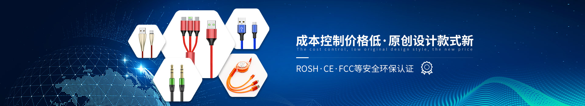 聯(lián)鑫德誠榮獲ROSH/CE/FCC等安全環(huán)保認(rèn)證
