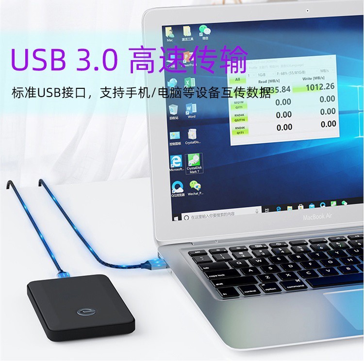 USB3.0尼龍編織數據線