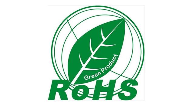 數據線環保認證