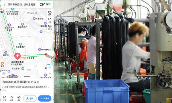 怎么聯系數據線生產廠家