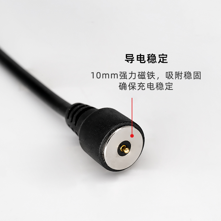 10mm 磁吸線 大電流磁吸充電線